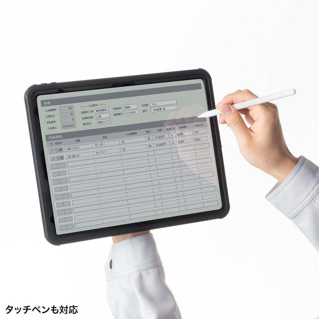 SANWA SUPPLY IPad Air PDA-IPAD2116 13 inç için Darbeye Dayanıklı ve Su Geçirmez Kılıf (M3/2025, M2/2024)