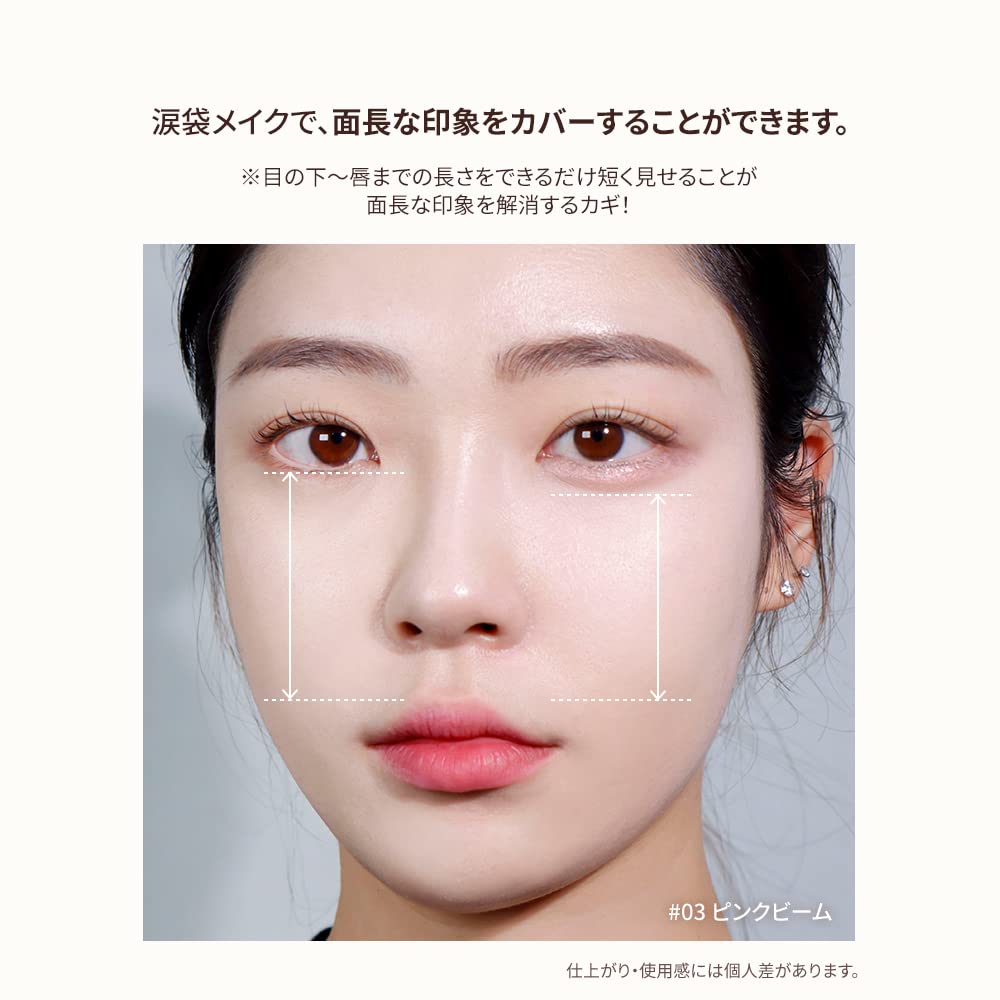 espoir Real Eye Dual Stick Pink Dual Stick Korean Official espoir Website Eyeshadow, #03 Beam, 1.45g, Type, 2-Step Eyeshadow, Under-Eye Makeup,