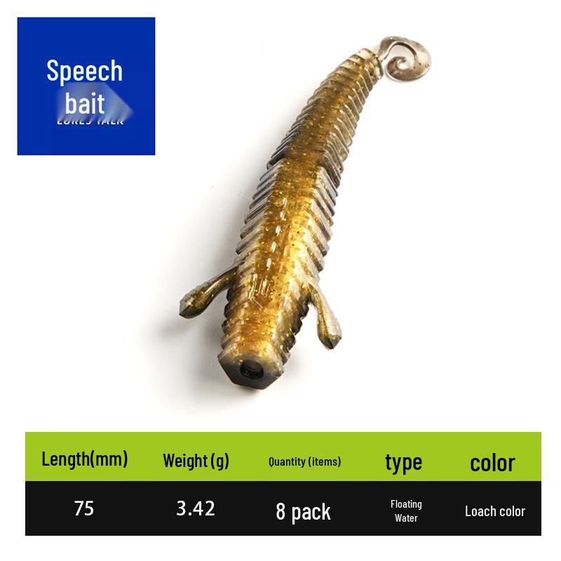 LB Black Pit Bass Ned Shrimp Stick: Soft Shrimp Tail Lure for Mandarin Fish