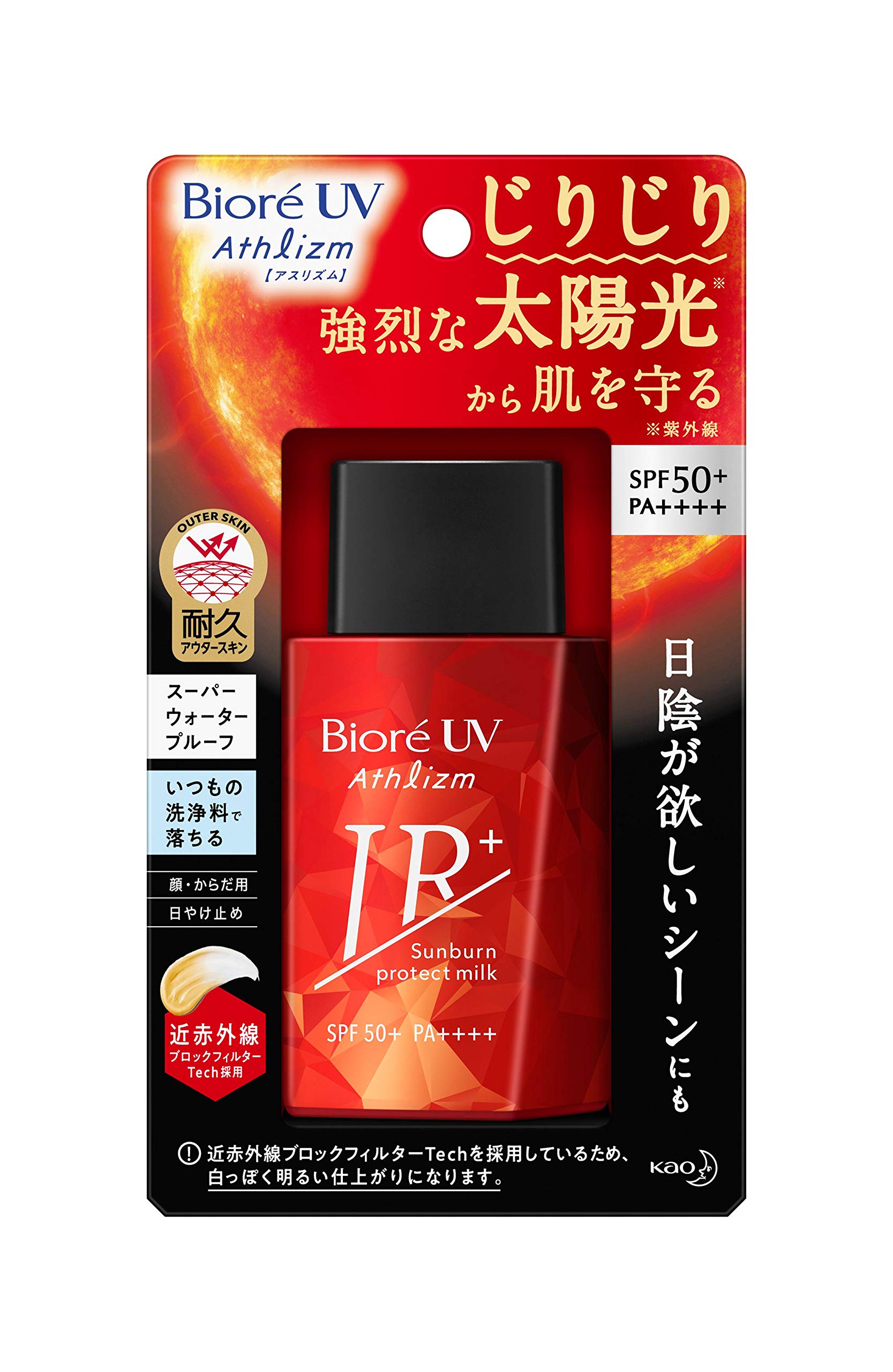 Biore UV Athlizm Sunburn Protect Milk Sunscreen, 60ml, SPF50+/PA++++