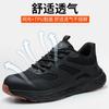 Anti-smashing and Anti-piercing Workshop Protective Shoes Steel Baotou Construction Site Safety Shoes