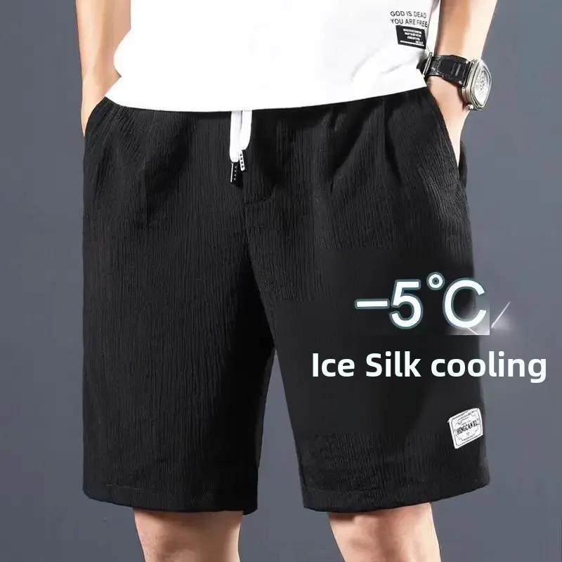 Men's Ice Silk Casual Shorts Loose Fit Summer Style Big Pants Versatile Outerwear for Men Comfortable Underwear