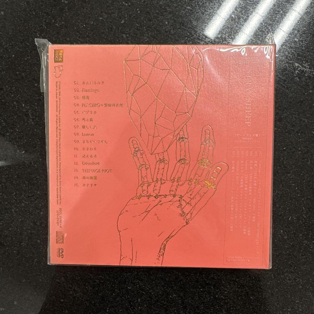 [USED] STRAY SHEEP (Artbook Edition)