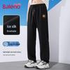 Pantalon droit rafraîchissant à séchage rapide série S&K pour homme Baleno