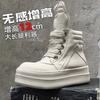 Four Seasons Versatile Sports Big Tongue Casual Short Boots Inverted Triangle High Top Boots Height Boots