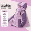 Girls Big Kids Two Piece Thickened Casual Outdoor Windbreaker Jacket Set