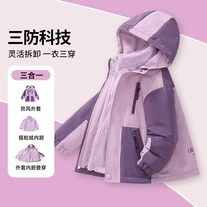 Girls Big Kids Two Piece Thickened Casual Outdoor Windbreaker Jacket Set