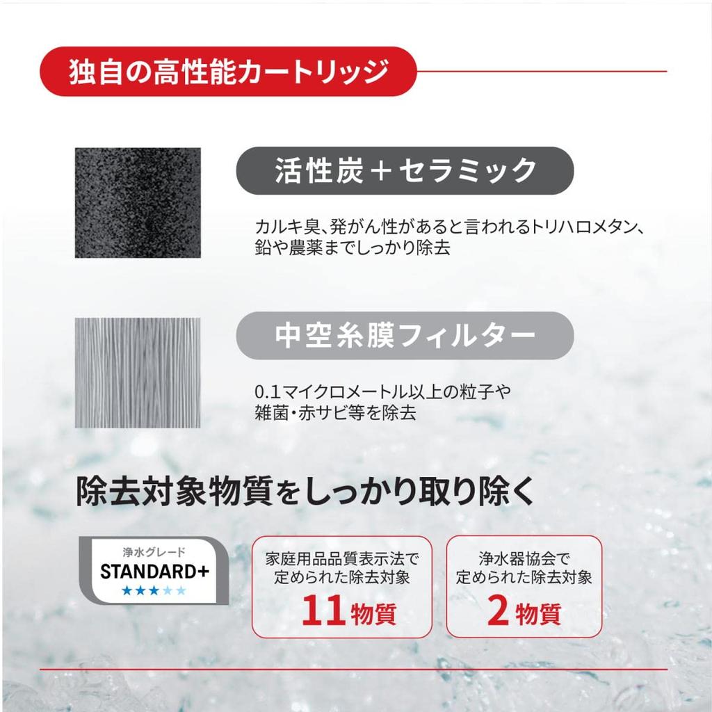 Mitsubishi Chemical Cleansui vannrenserkran Direkte tilkoblingstype CB-serien Hvit CB013-WT