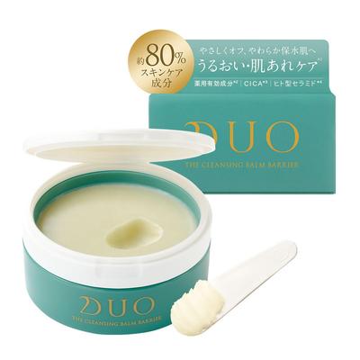 Born Skin Der medizinische Reinigungsbalsam Barrier Green Balm Reinigung Empfindliche Haut Empfindlichkeit Feuchtigkeitsspendend Make-up-Entferner Hautpflege Wasserfest Nein