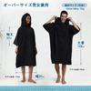 Winthome Changing Poncho Surfing Changing Sauna Surf 6 Colors Towel, Poncho, Towel, Poncho, Poncho, Quick-Drying, Absorbent, Long-Sleeved, Warm,