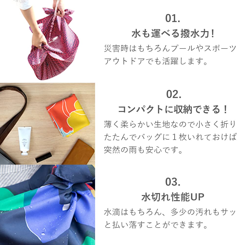 Musubi Furoshiki 100cm, Yumeji Takehisa Aqua Drop, Camellia, Moss Green, 100cm, Polyester, Water-Repellent