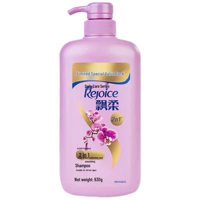 Rejoice Daily Care Hydrating Smooth Shampoo