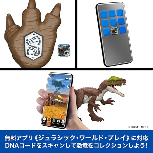 Mattel Jurassic World Action Figure Roaring! Utahraptor, Kids' Dinosaur Toy, Moving, Large, Total Length: Approx. 12.7 inches, Ages 4 and Up, Brown, J