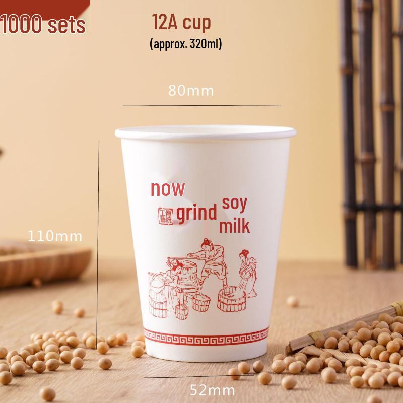 Yicang Disposable Hot Beverage Paper Cup with Lid