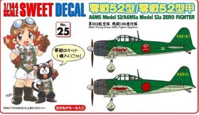 Sweet SWEET DECAL Zero Fighter Type 653rd Air 166th Fighter Squadron 1/144 No.25 52/Type 52A, Group,