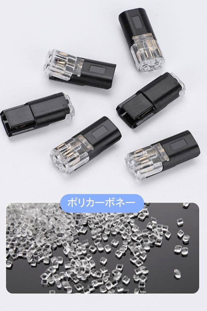 YFFSFDC Wiring Connector, Compatible with 20-22AWG, Connection Terminal, 2 Needles,