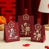 2025 Luxury Wedding Candy Gift Boxes & Bags - Elegant, Niche Packaging