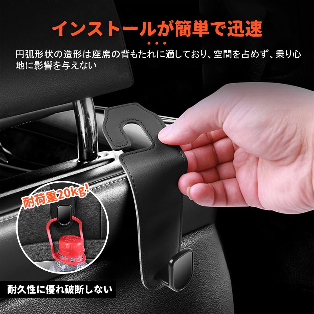 UrbanPulse Headrest Hook, Luggage Rack, Front and Rear Seat Included, Luggage Hang, Car Accessories,