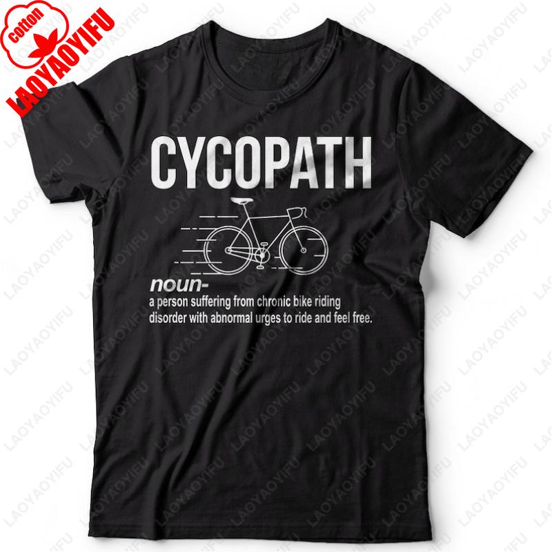 Bike Cycling Bicycle Riding Funny Cotton Tees Unisex Women Simple Casual Style Fashion Tshirt Creative All Match Comfortable Tops