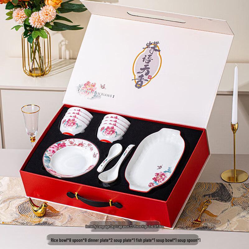 Yuzhuxun Butterfly Fragrance Ceramic Dinnerware Set