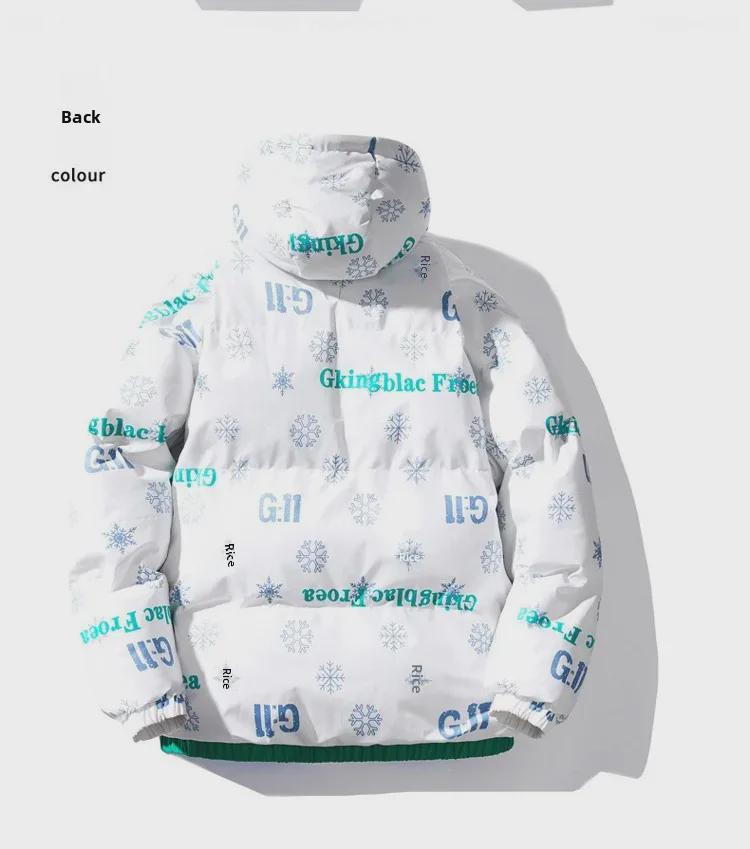 Men's Korean Style Hooded Cotton-Padded Jacket - Thick, Warm, and Trendy Winter Wear