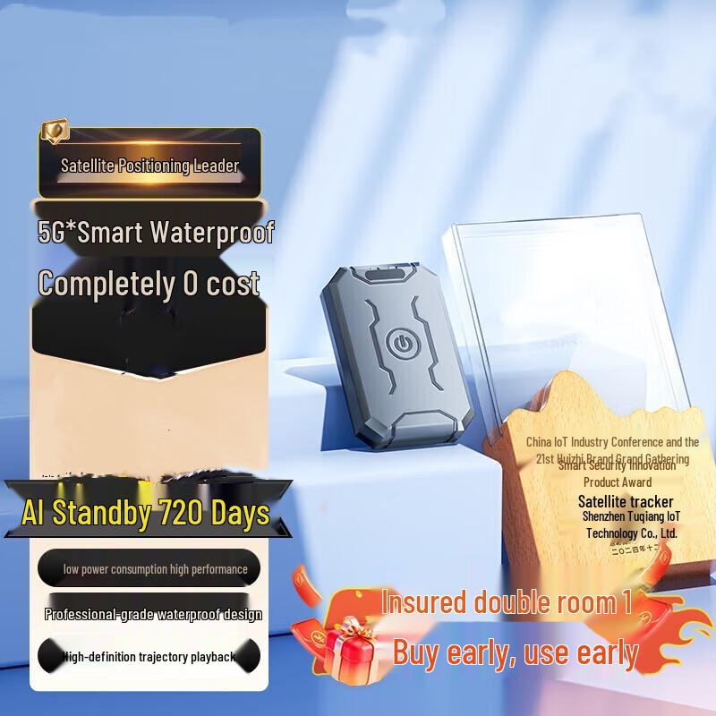 SuHuaWei GPS Tracking Devices