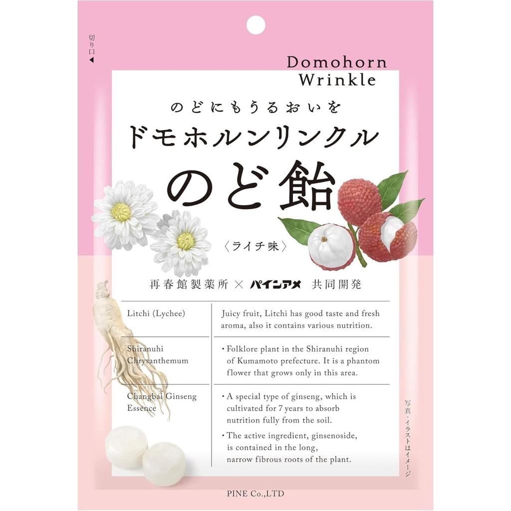 Pine Domohorn Wrinkle Beauty Cough Drops 80g x 6 Pack - Lychee Flavor with Collagen and Herbs