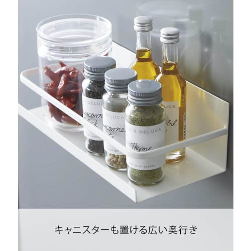 Yamazaki Magnetic Spice Rack, White, Approx. W24.5 x D11 x H8.5cm, Plate, Kitchen Rack, Seasoning Rack, Kitchen Storage, Product Number 2410