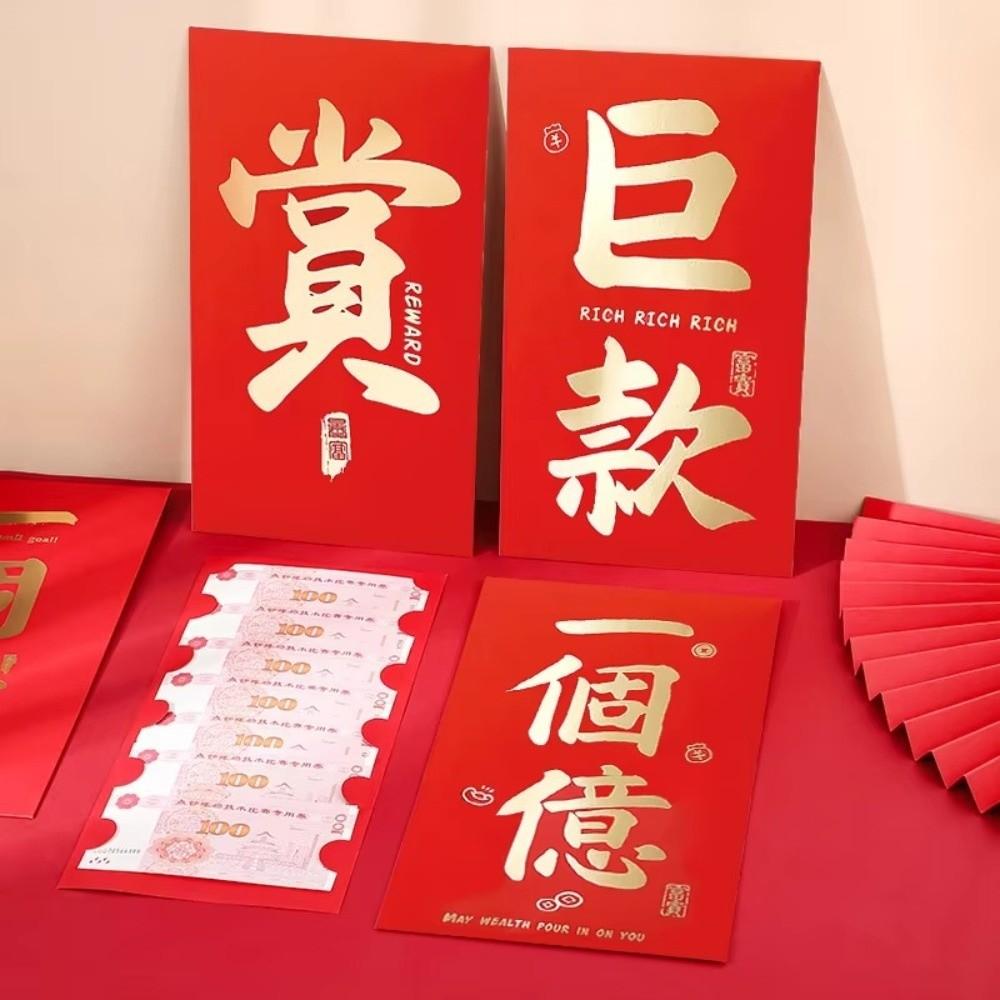 Traditional Large Red Envelopes Chinese Style New Year Red Packet Money Pockets  Mother's Day