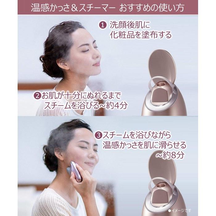 Panasonic Steamer Nano Care & Facial Massager Gold EH-SA4PCM-GN