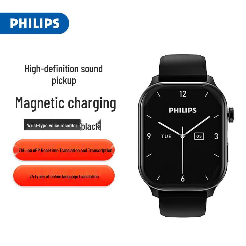 Philips D10 Wearable Voice Recorder (CN version)