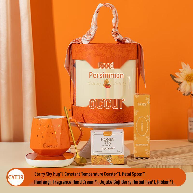 Aiqi Yixuan Festival Gift Sets CYT19
