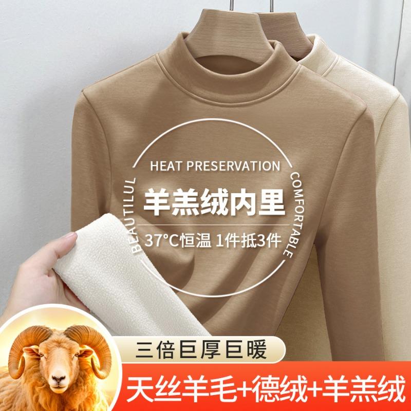 

Термобелье женское флисовое утолщенное теплое флис зимнее из овечьей шерсти с подогревом и защитой от холода одежда шерстяная базовая рубашка осенняя одежда XXXL (135-75 kg recommended)