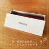 rioboca Natural Leather Pencil Made in Japan with Himeji Simple Design with Zipper Case, Leather, (Navy)