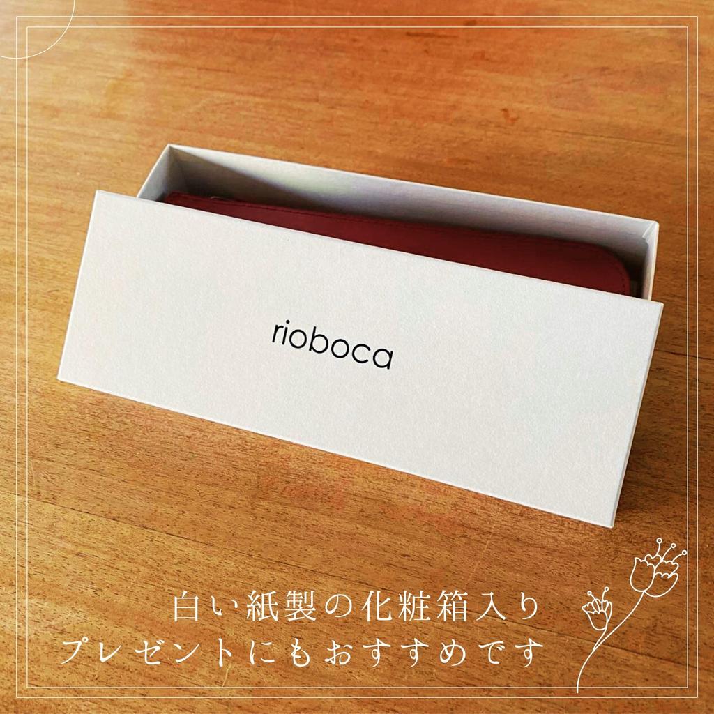 rioboca Natural Leather Pencil Made in Japan with Himeji Simple Design with Zipper Case, Leather, (Navy)