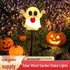 Halloween Solar Waterproof Lawn Lamp – Ghost Festival Garden Decoration