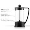 BODUM BRAZIL French Press Kaffeebereiter, 350ml, Schwarz, Edelstahl-Filter, Glasbehälter, Tauch-Kaffeebereiter [Authentisches Produkt] 10948-01