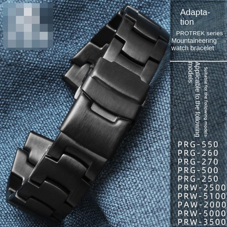 Solid Stainless Steel Strap Men For Casio PRG-250/PRG-260/PRG-280/500/510/550 Watch Band Sport Mountain Metal Watch Chain 18mm