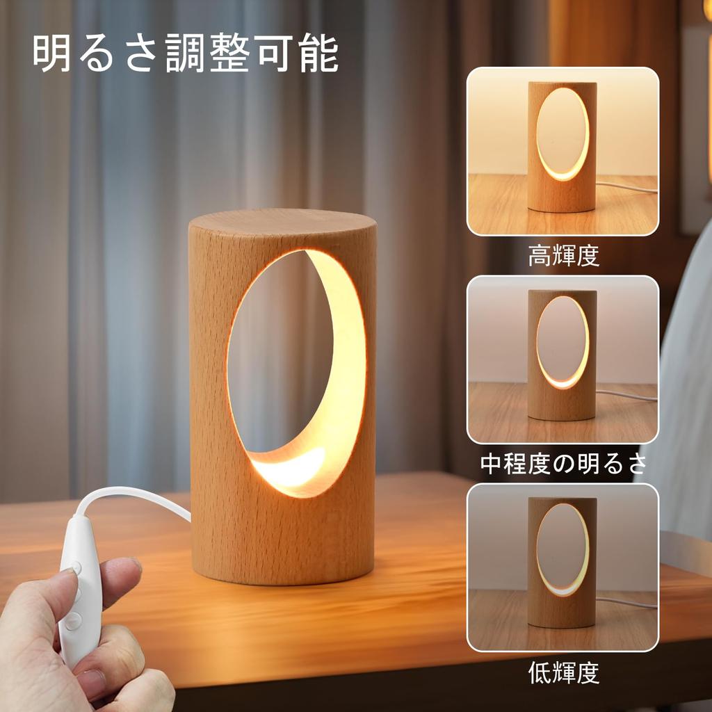 LED Wooden Desk Lamp, Bedroom Bedside Night Light, Dimmable LED Lighting, Creative Home Decor Table Lamp, Unique Housewarming Gift