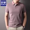 Romons Men's Mulberry Silk Blend Polo T-Shirt
