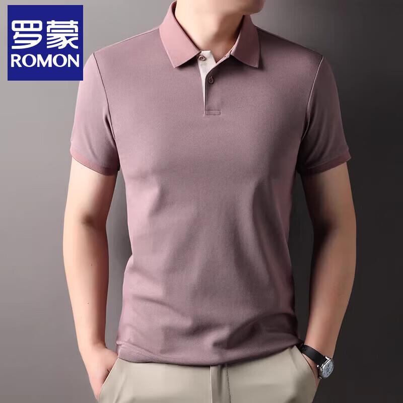 Romons Men's Mulberry Silk Blend Polo T-Shirt
