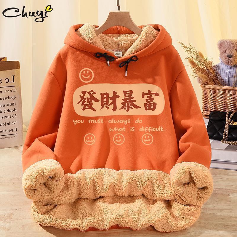 

Мужской свитер в гонконгском стиле, толстый зимний худи с капюшоном, парный, трендовый бренд, куртка из овечьей шерсти, свободного кроя, большого размера XXXXXL