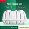 Three-Compartment FRP Septic Tank for Rural Sewage Treatment