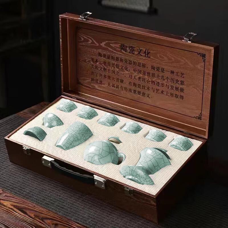 Lu Feng Lai Ru Kiln Sky Blue Ruyi Ceramic Kung Fu Tea Set