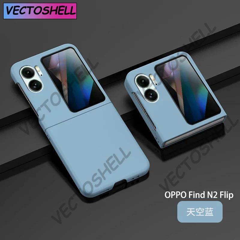 For OPPO Find N2/N3 Flip Case Ultra Thin Matte Hard PC Shockproof Cover Anti-Scratch Slim Protective Shell Flexible Hinge Design