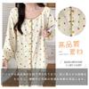 Tiernyueth Square Long Sleeve Floral Cute Easy to Put On and Take Perfect for and Winter Women's Pajamas, Collar, Button-Down Front, Print,