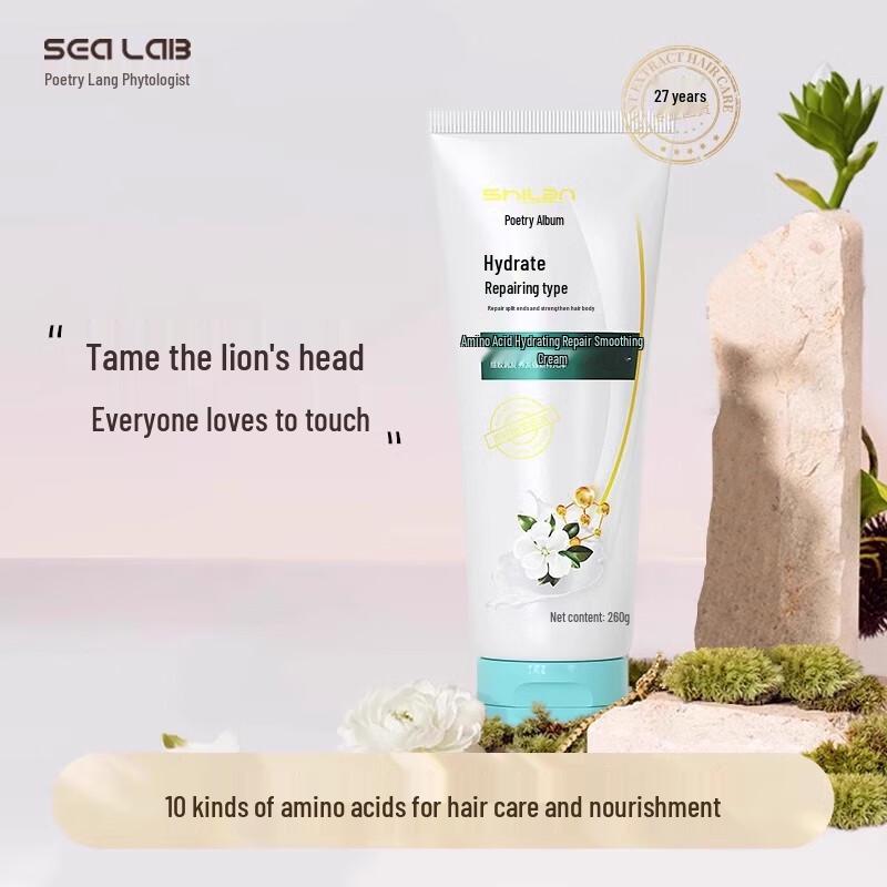

Shilang Amino Acid Hydrating & Repair Hair Smoothing Cream