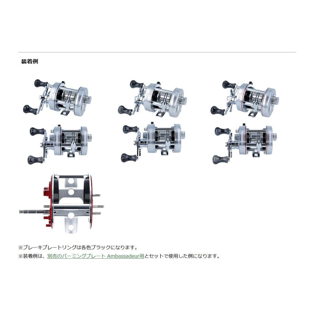 Avail Brake Plate 2501C for Red 2501_bkplate_red non-IAR
