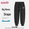 Baleno Men's Autumn Letter Print Loose Cuffed Sweatpants