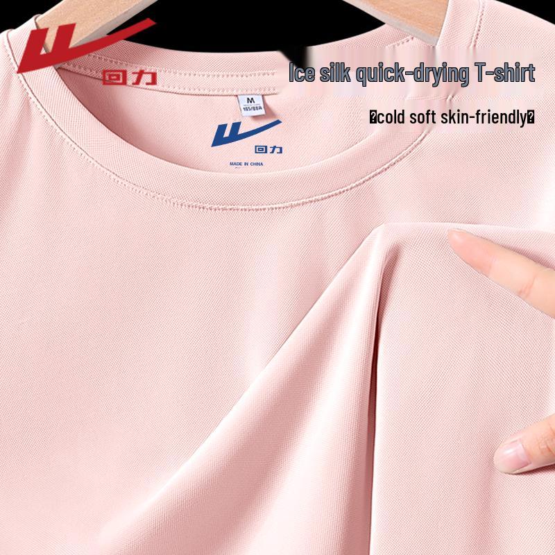 Warrior Women s Ice Silk Quick-Dry Short Sleeve T-Shirt L